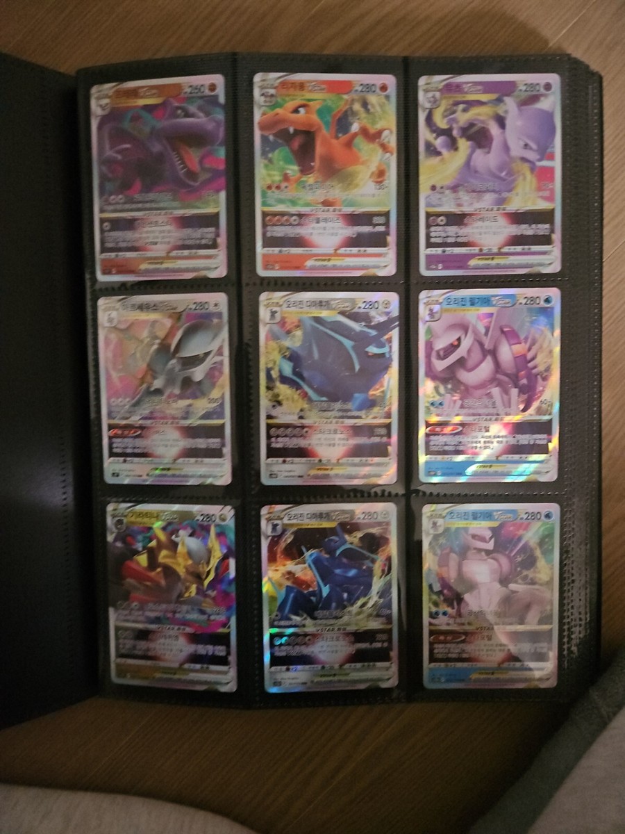 Pokémon Binder COLLECTION 360 cards, Vstar, Vmax, Ex, V, AR Pokémon Binder COLLECTION 360 cards, Vstar, Vmax, Ex, V, AR