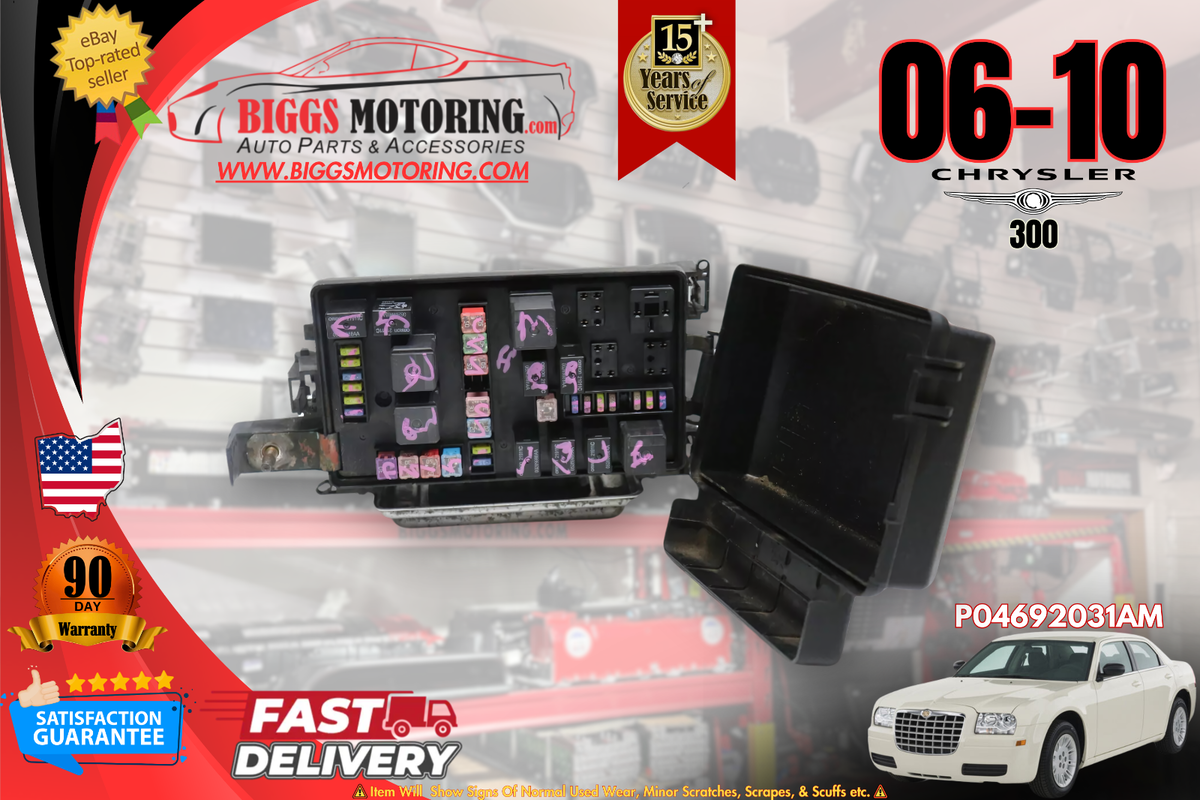 2006-2010 Chrysler 300 Totally Integrated Power Fuse Box 2006-2010 Chrysler 300 Totally Integrated Power Fuse Box