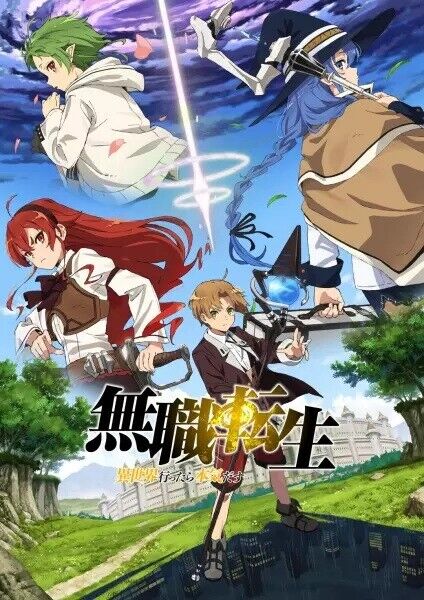 DVD Anime Mushoku Tensei Jobless Reincarnation Sea 1+2 (1-23 End) English  AUDIO