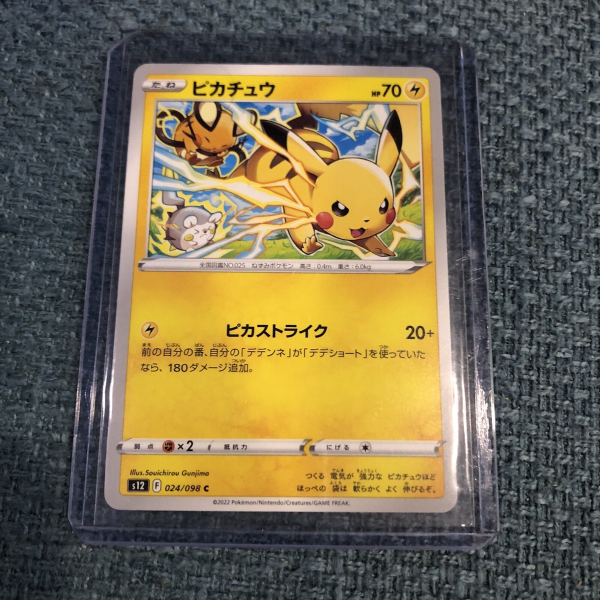 129、ポケモンカード　年代物USED 美品】ポケモンカード 旧裏 コイキング No.129 - メルカリ