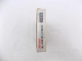 Boxed Nintendo Famicom Gradius - No Manual Japan