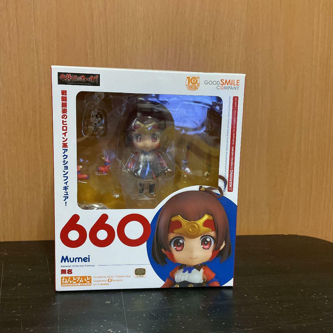 Nendoroid Kabaneri of the Iron Fortress Mumei Figure #660