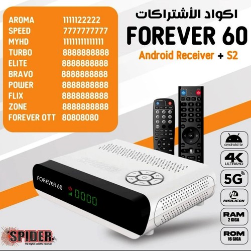 Satellite Receiver Spider Forever 60 Android + S2 4K Ram 2GB 5G TV Box Powerful - Picture 4 of 5