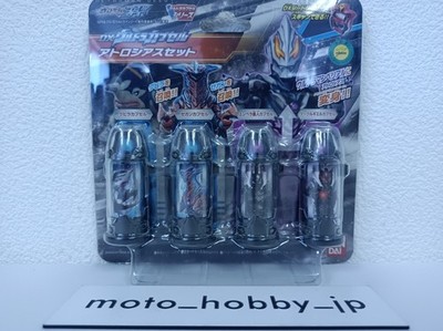 NEW Bandai Ultraman GEED DX Ultra Capsule Atroasius set from Japan