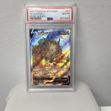 Pokémon Leafeon V Full Art Holo Super Rare Eevee Heroes 071/069 Japanese PSA 10
