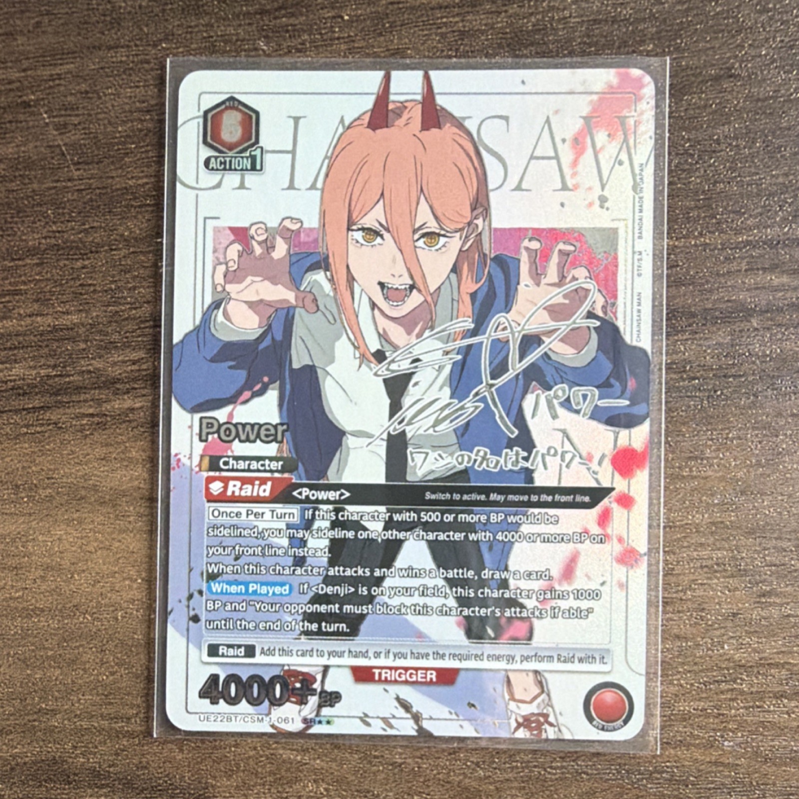 Bandai Union Arena Chainsaw Man Power Action UE22BT/CSM-1-061 SR (two star) Auto