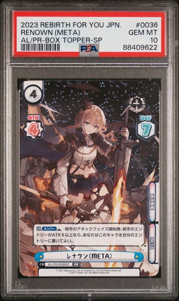 PSA 10 Rebirth for You TCG I Renown Meta I Azur Lane Vol. 3 PR