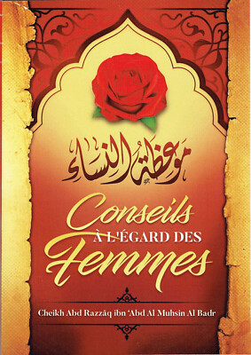 Conseils À L Égard Des Femmes (French), Advice on women By Cheikh Abd Razzaq Ibn