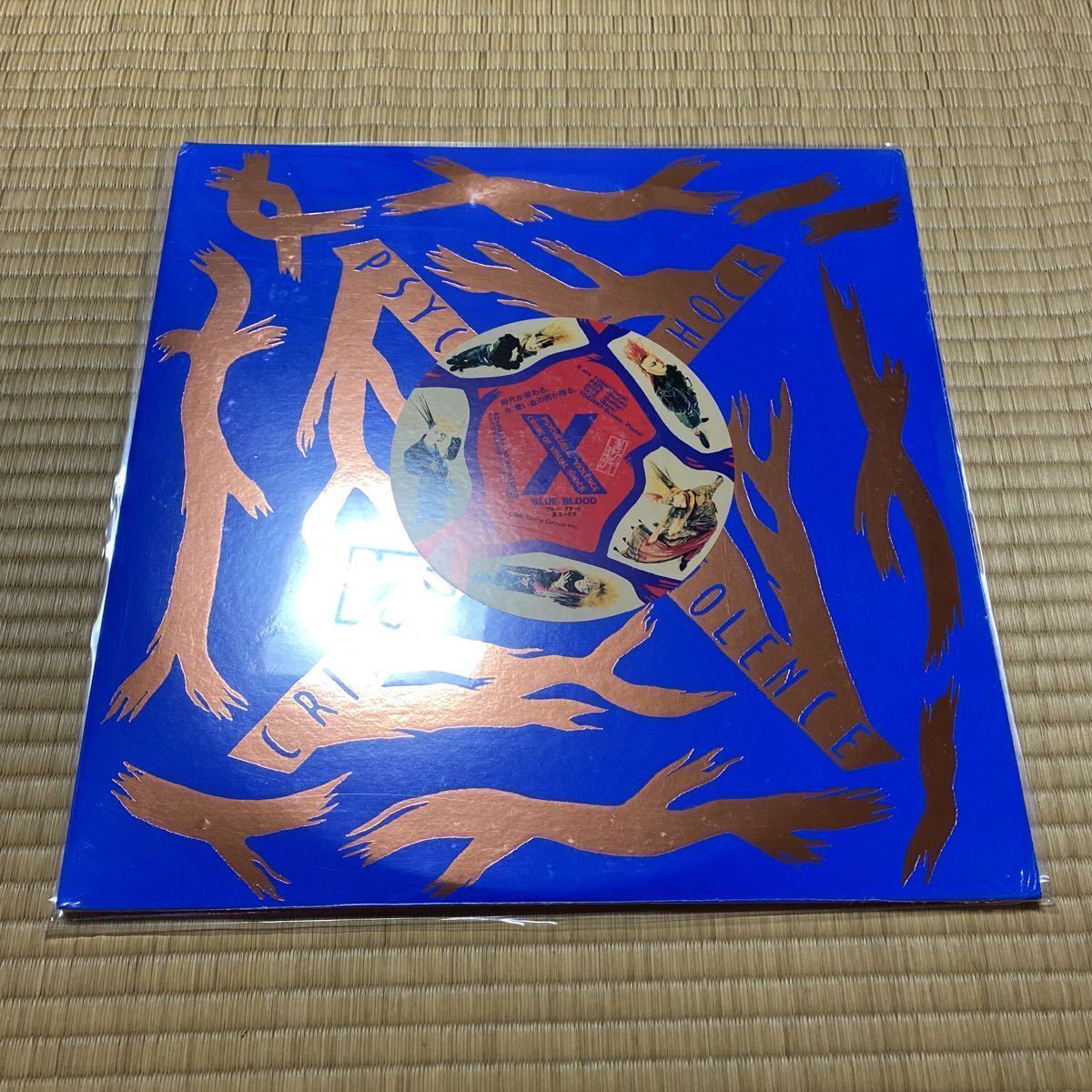 X Japan debut album Blue Blood 12