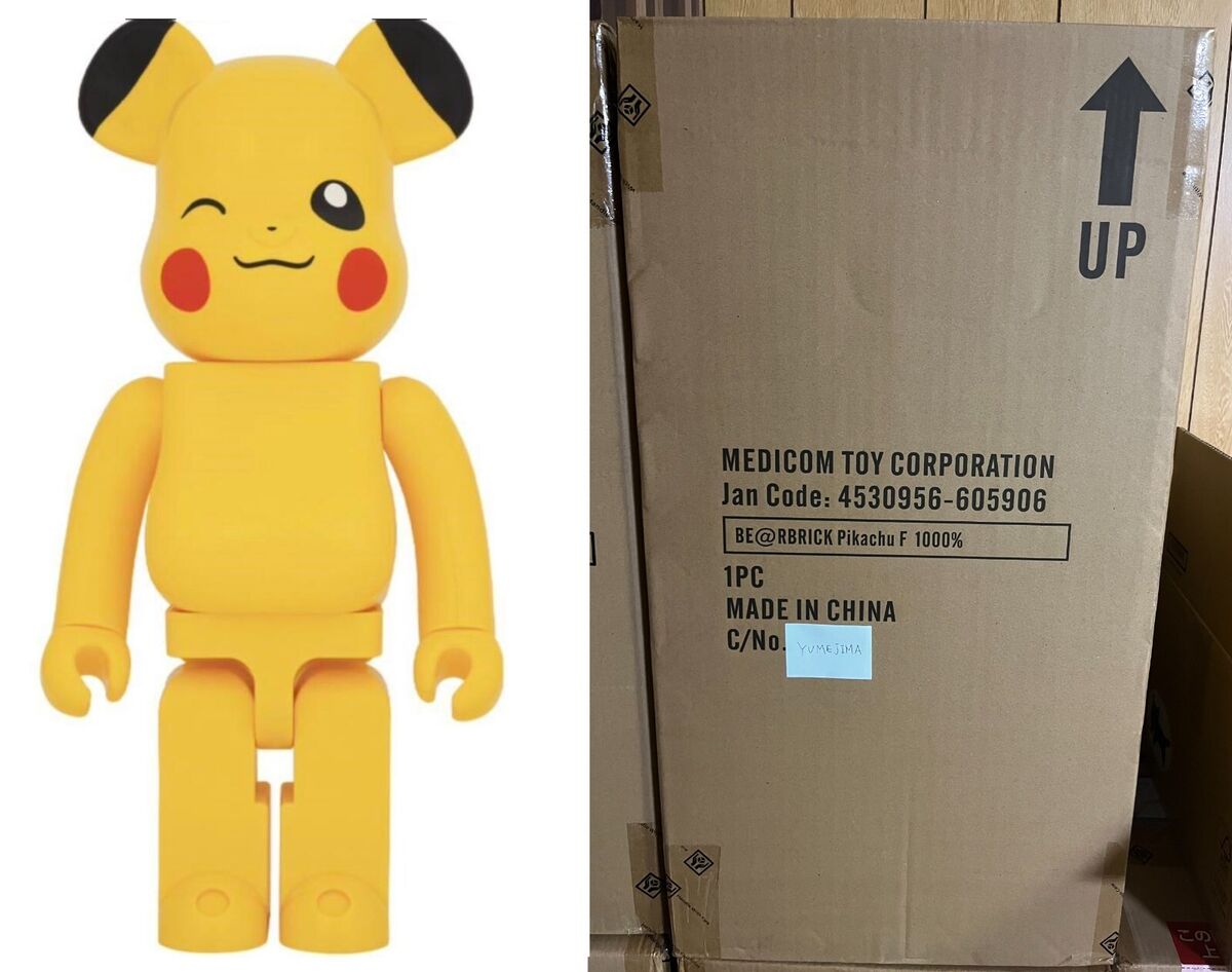 Medicom Toy BE@RBRICK Pikachu Female ver. Pokemon 1000% 2023 Medicom Toy BE@RBRICK Pikachu Female ver. Pokemon 1000% 2023