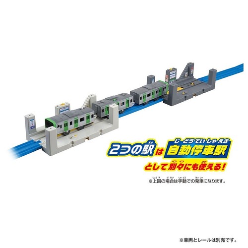 Takara Tomy TrackMaster / Plarail varias piezas de riel / Elige piezas - Imagen 280 de 312