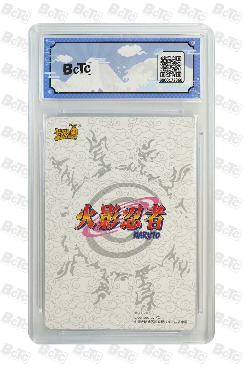 NARUTO ナルト ホロ加工トレーディングカード No.77 NARUTO ナルト ホロ加工トレーディングカード No.77 Naruto