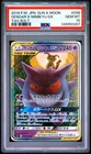 2018 POKEMON JAPANESE SUN & MOON TAG BOLT #038 GENGAR & MIMIKYU GX PSA 10
