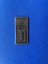 JAPANESE Edo Meiwa 5 momme silver, excellent ...