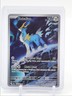 COBALION 2025 POKEMON BLACK BOLT ILLUSTRATION RARE 144/086 Q1048