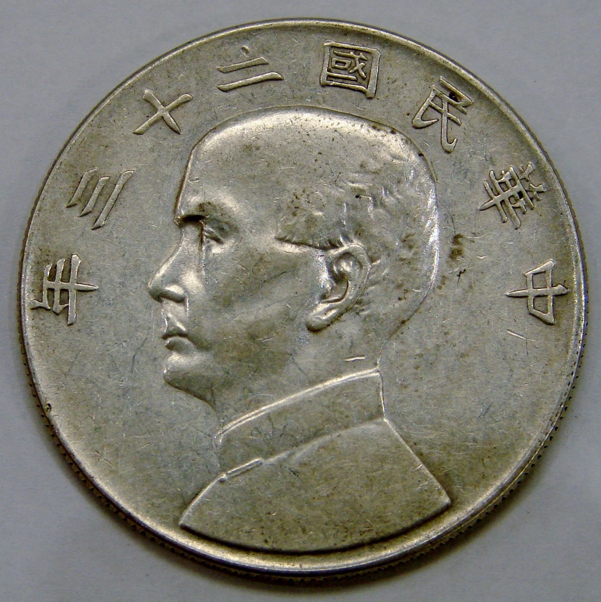 银色1934 年中国硬币| eBay