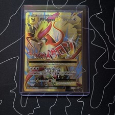 M Pidgeot EX (Full Art) 105/108 Evolutions Holo for sale online | eBay M Pidgeot EX (Full Art) 105/108 Evolutions Holo for sale online | eBay