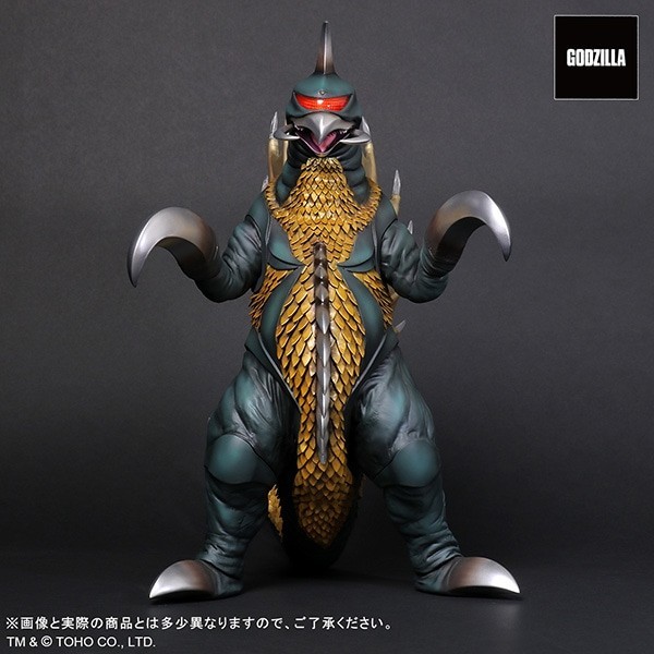 Toho 30cm Series Gigan 2022 Figure H 13.0 inch Gigan's 50th anniv