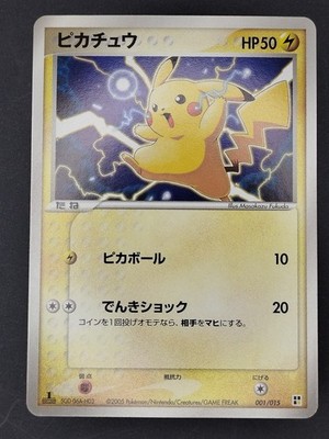 Pikachu 001/015 Lightning Quick Pack Pokemon Japanese Lightly Played