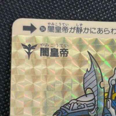 昔のカードダス 楽天市場】【中古】[354枚セット] カードダスマスターズ ALL