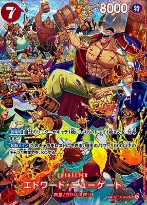 Edward Newgate (SP Alt Art) ST15-002 SR OP10/JAPANESE ONE Edward Newgate (SP Alt Art) ST15-002 SR OP10/JAPANESE ONE
