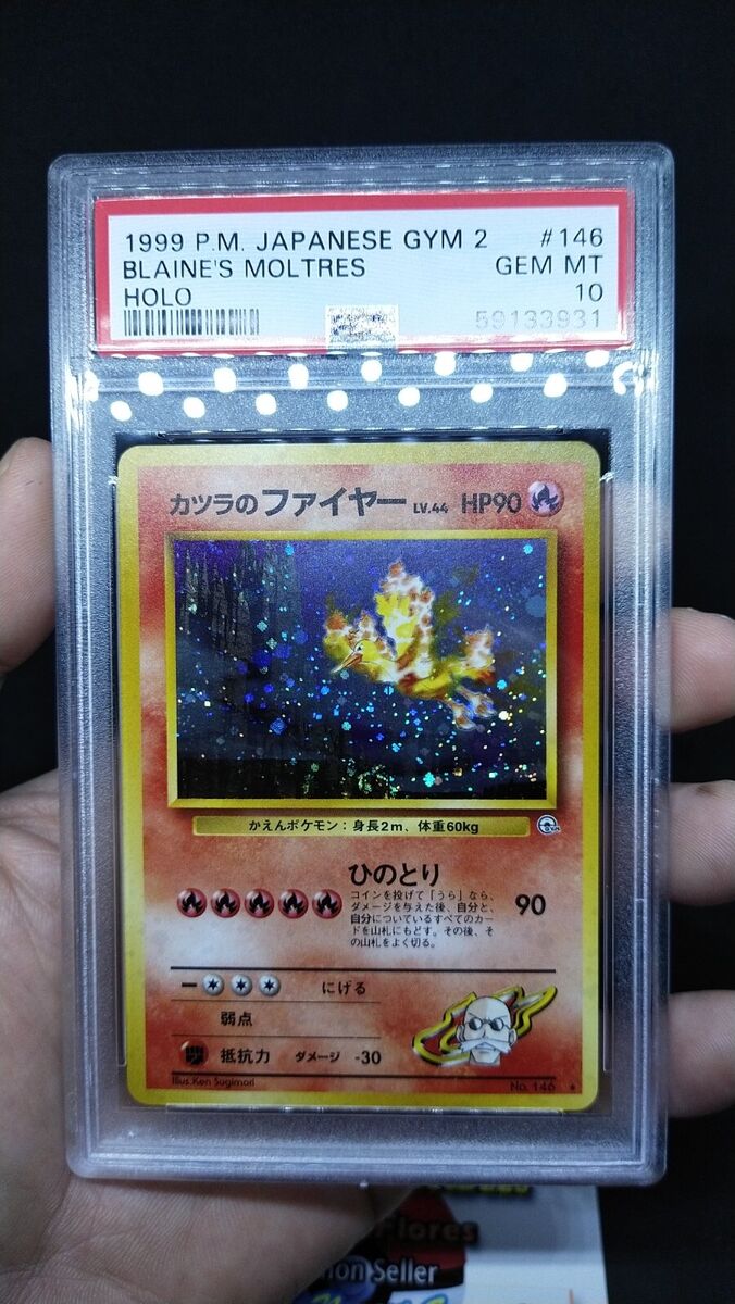 Pokemon JAPANESE Card - PSA 10: BLAINE'S MOLTRES #146 - HOLO Pokemon JAPANESE Card - PSA 10: BLAINE'S MOLTRES #146 - HOLO