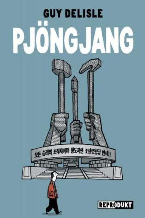 Thumbnail - Pjöngjang | Guy Delisle | Taschenbuch | 176 S. | Deutsch | 2007 |