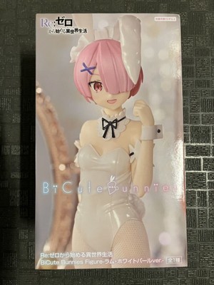 Re Zero Ram Figur BiCute Bunnies white pearl Ver. FuRyu New Authentic