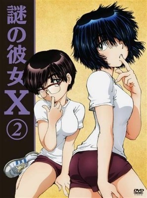 Mysterious Girlfriend X Nazo No Kanojo X 2 Japan Dvd Cd Ltd Ed N44 Ebay