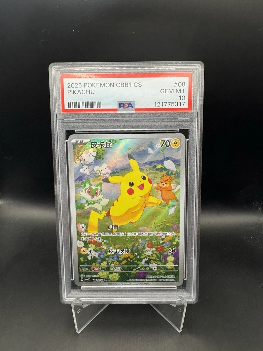 Pikachu Pokémon TCG Grade 9 Rare Individual Collectible Card Game