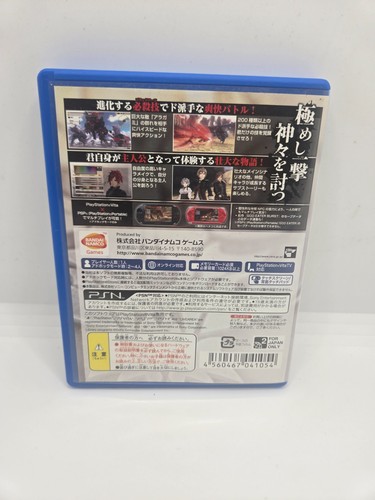 God Eater 2 (Sony PlayStation Vita, 2013) - Japanese Version CIB - Picture 9 of 9