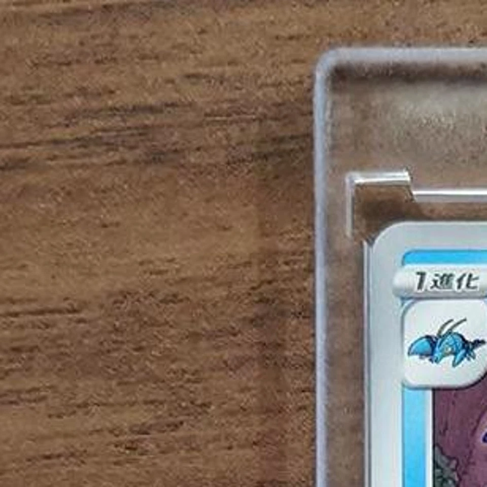 Pokemon Clawitzer C 008/067 S7D Skyscraping Perfection Japanese Card - Image 3 of 4