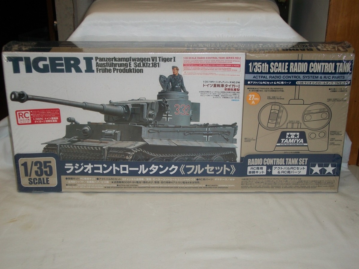 タミヤ ラジオコントロールタンクシリーズ 1⁄35 TAMIYA 1⁄35 1円 1⁄16