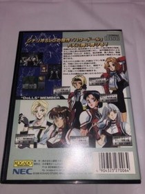 NEC PC-FX software Power Doll FX Game operation confirmed 1996 one-of-a-kind