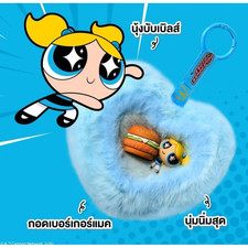 Mcdonald's Thailand 2026 The Powerpuff girls Keychain Blue Plush Keyring BUBBLES