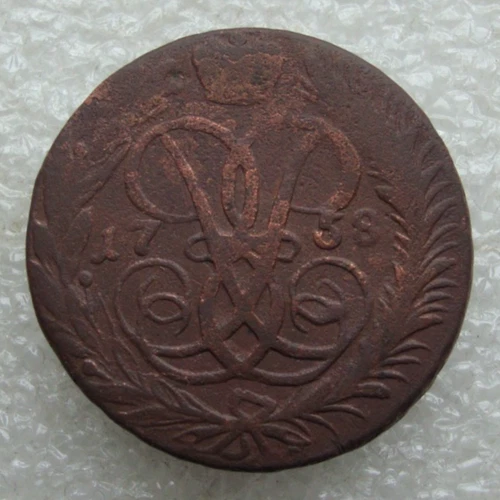 Imperial Russia 2 Kopeks 1758 Elizabeth Copper Coin Russian Old Vk