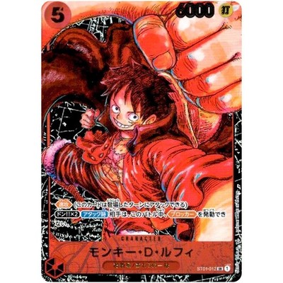 Monkey D Luffy ST01-012 Super Rare Awakening of New Era ONE PIECE Card Japan NM