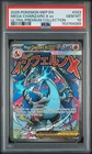 2025 POKEMON MEP EN-ME BLACK STAR PROMO #023 MEGA CHARIZARD X EX PSA 10