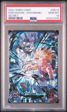 Auction Prices Realized Tcg Cards 2022 Super Dragon Ball Heroes 