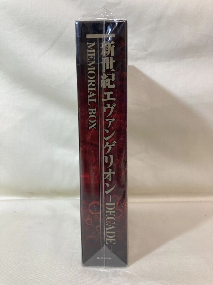 [g278] Brand New Neon Genesis Evangelion 2 Built Sekai Memorial Box PSP - Image 4 of 4