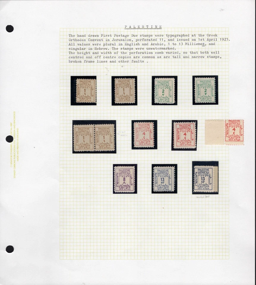 Palestina -1923-1928 - Conjunto completo de taxas postais Sc# J1 -J20 - Principalmente sem marca de charneira - Imagem 4 de 4