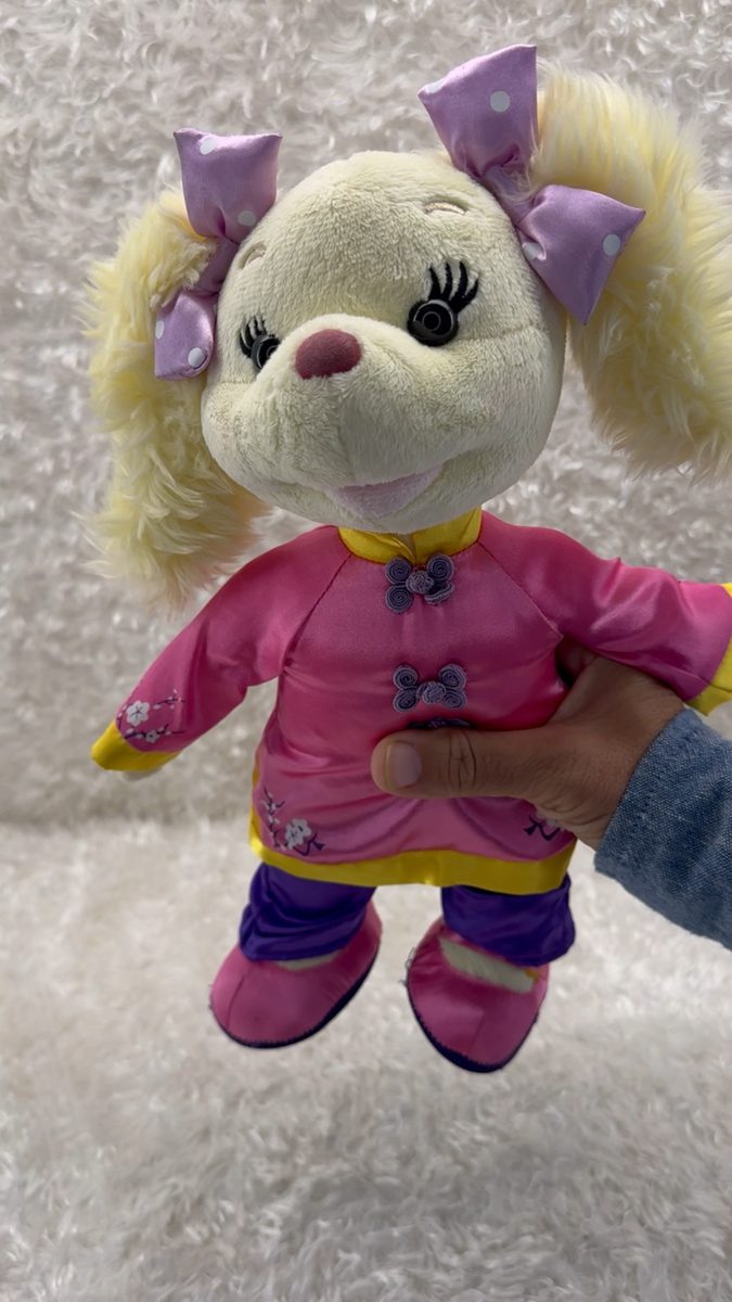 Rupert Bear PING PONG Pekingese Dog Doll TALKS Follow the Magic TV