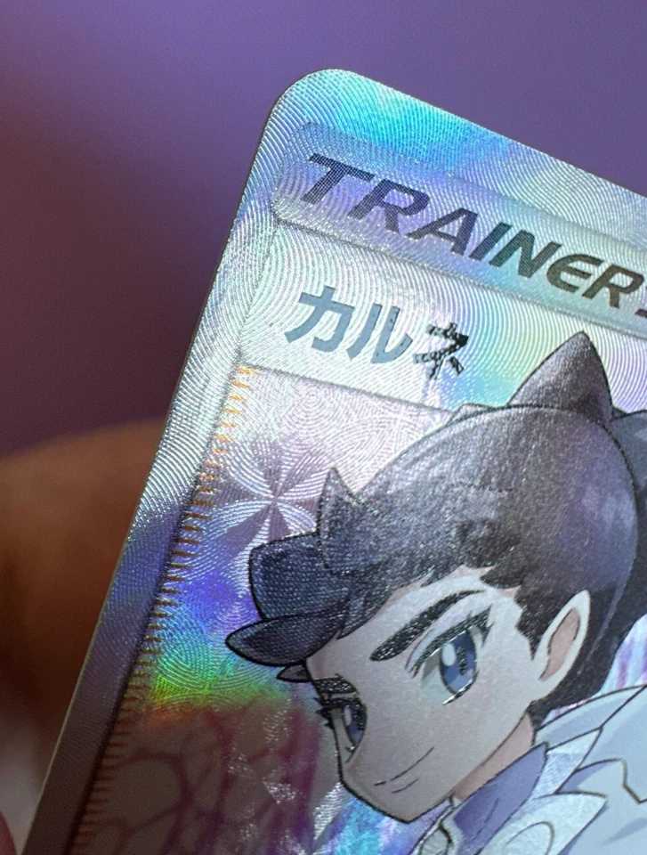 Diantha SR 101/094 sm6 Forbidden Light 2018 NM Japanese Pokemon Card - Image 4 of 4