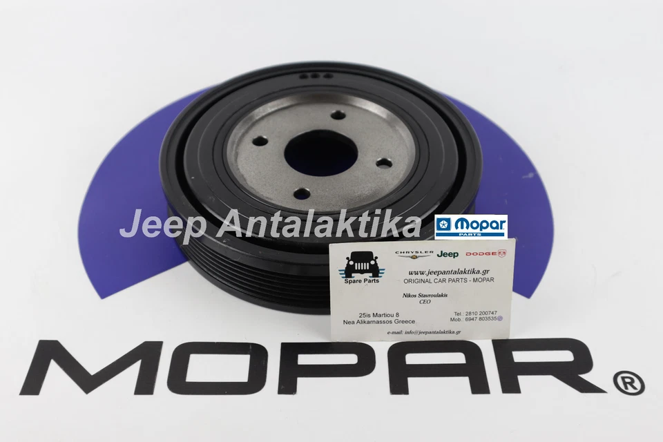 Amortiguador cigüeñal motor Jeep Liberty 2002-2007 2,8 CRD nuevo Mopar 5072669AA Foto 3 de 4