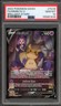 Pokemon Mimikyu V Brilliant Stars Trainer Gallery Full Art #TG16 PSA 10 Gem Mint