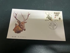 (1224) 11-7-2025 - China FDC cover - Deer (1988)