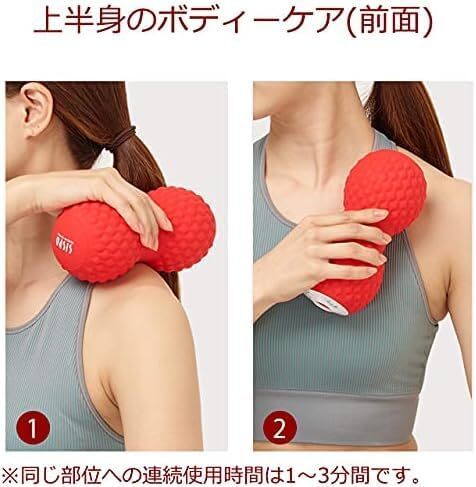 S Tokyu Sports Oasis Shape Twin Ball Vibration Type Fitness S Tokyu Sports Oasis Shape Twin Ball Vibration Type Fitness