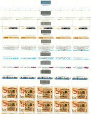 CODICE A BARRE 2008 IN FOGLI PERFETTI E MAI PIEGATI CON IL CORRIERE DEI PICCOLI