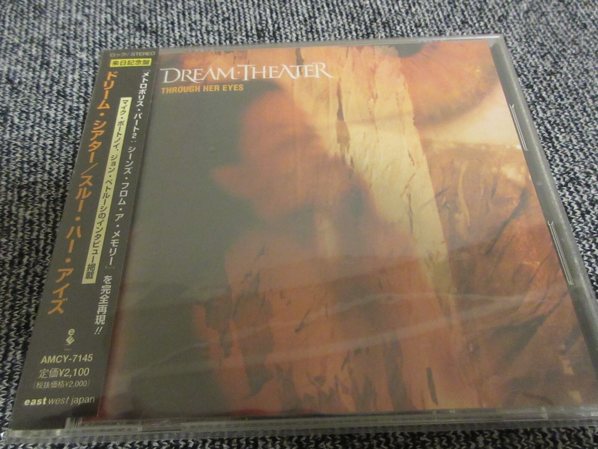 スルー・ハー・アイズ