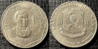Philippines 1974 1 Piso Jose Rizal KM-203 Nickel brass aXF #3 - US Seller